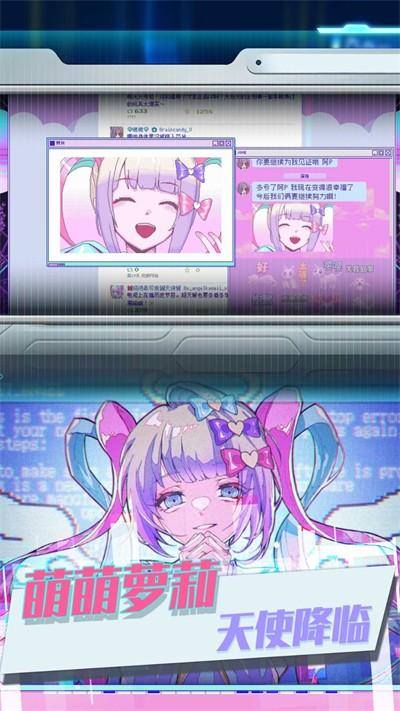 蹦跶的小恶魔正式版游戏