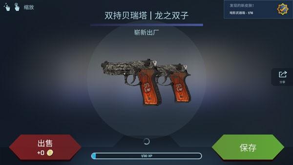 csgo开箱模拟器无广告无限金币版