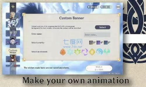 原神开箱模拟器