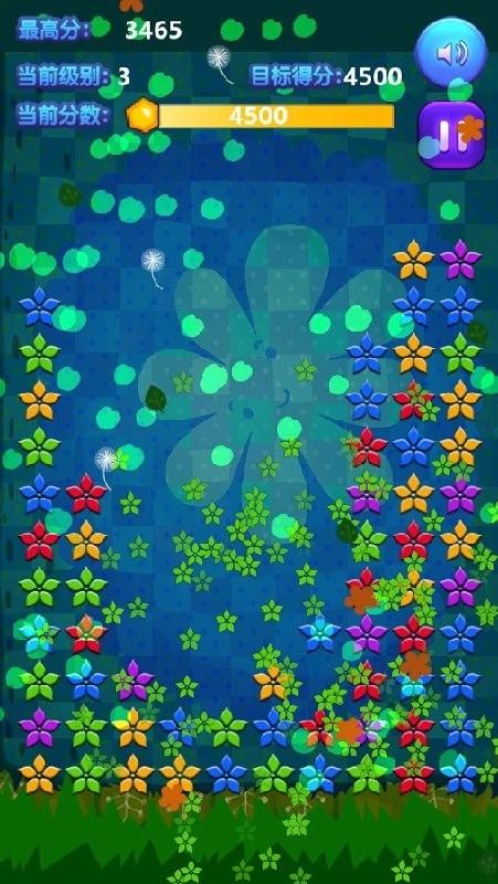 花儿消消乐手机版