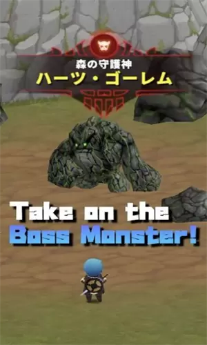 勇敢的故事魔法地牢