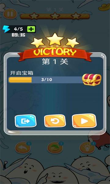 鹅蛋来了手机版