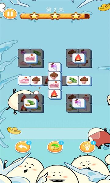 鹅蛋来了手机版