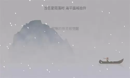 篝火被遗忘的土地