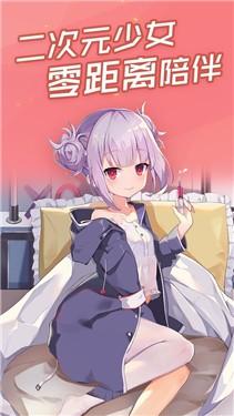 傲娇壁纸老版本