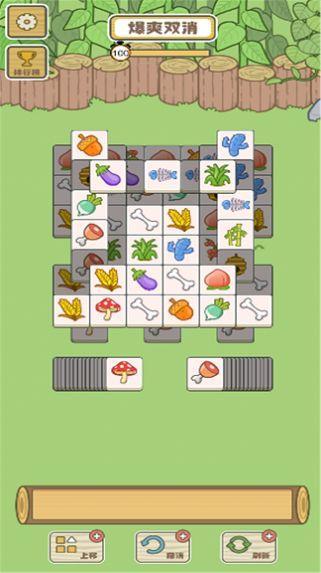 拯救小羊羊手游