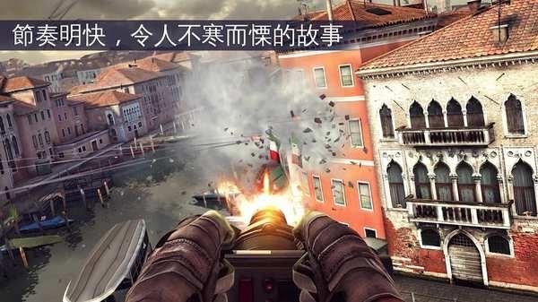 现代战争5最新版