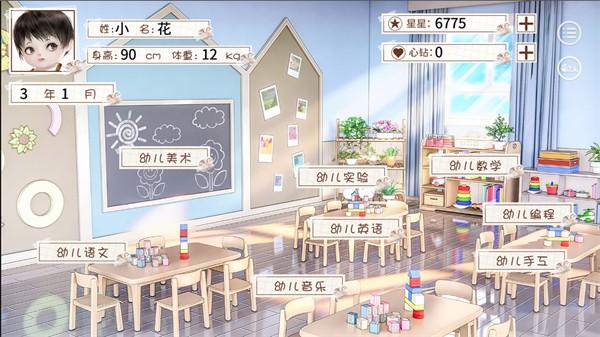 无限奇迹人生完整版