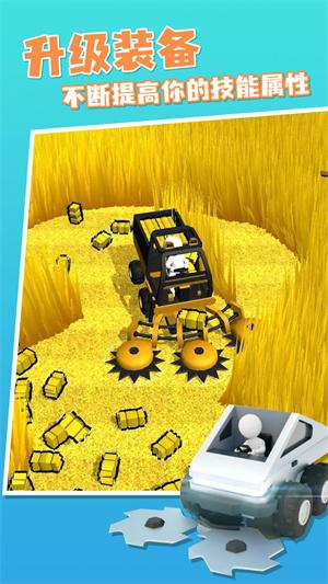 割草模拟器内置菜单修改版