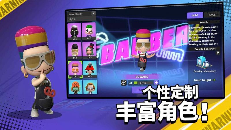 英雄射手手机版