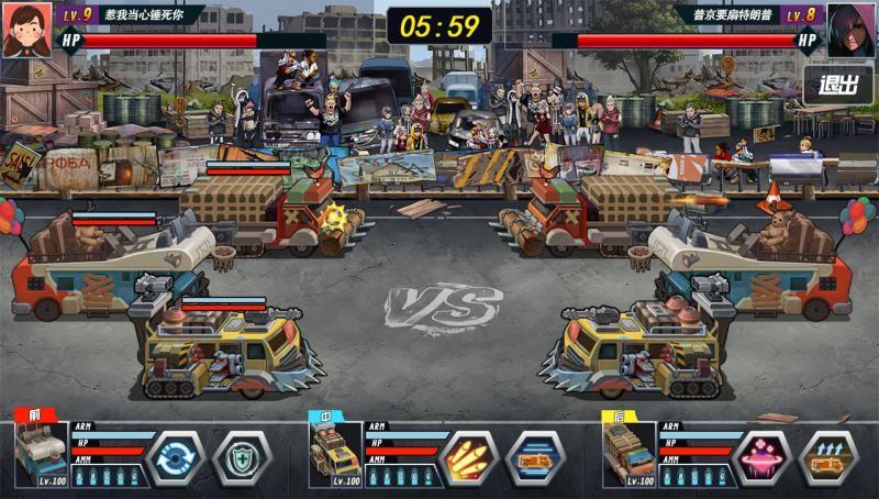 末世战车安卓版