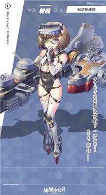 舰r魔盒共存版下载v1.4.8