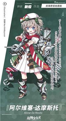 舰r魔盒共存版下载v1.4.8