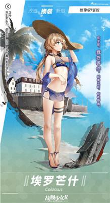 舰r魔盒反和谐下载v1.4.8