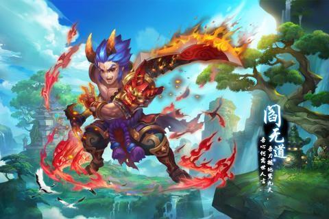 逍遥仙途九游版