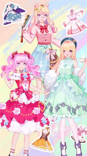 皇家舞会换装派对手游