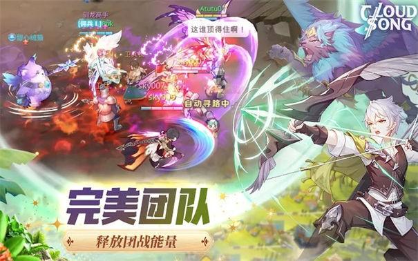 云上城之歌新马版