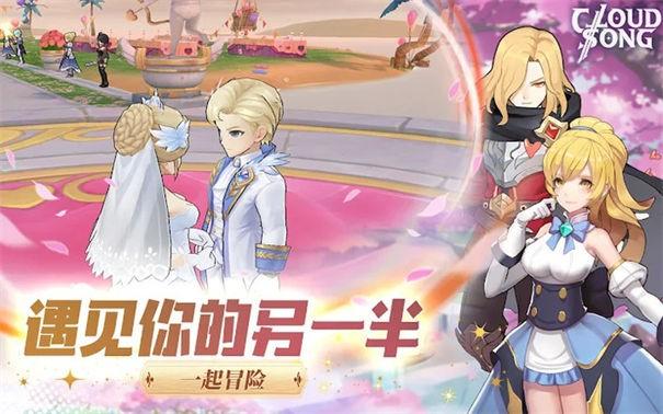 云上城之歌新马版