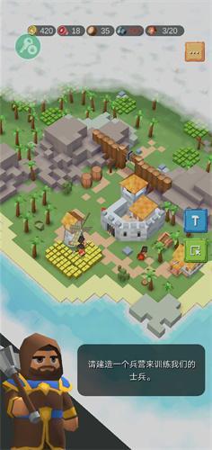 中世纪RTS手机版