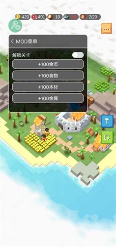 中世纪RTS手机版