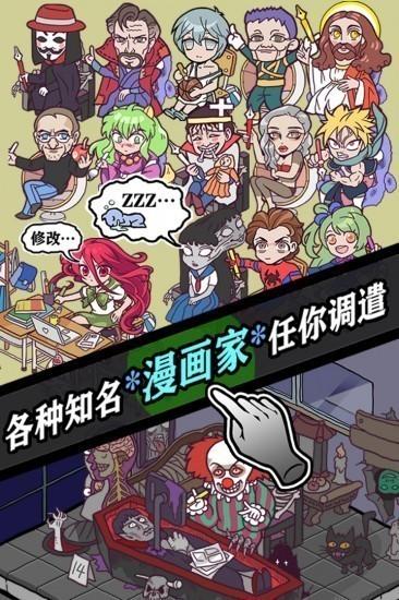 人气王漫画社