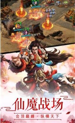 极道魔武最新版