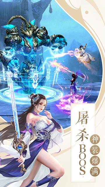 凡人修仙增强现实版