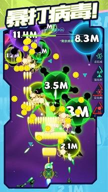 超音速模拟手机版