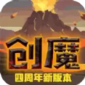 创造与魔法