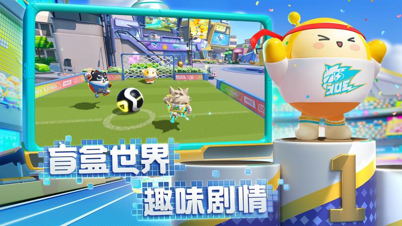 蛋仔派对网易版