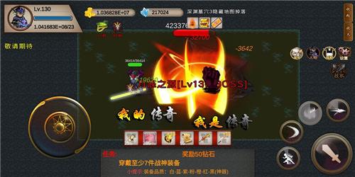 我的传奇我是传奇