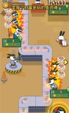 兔克创业记内置菜单