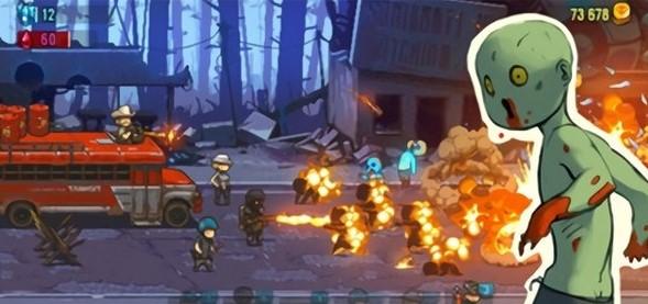 枪手丧尸幸存者最新版