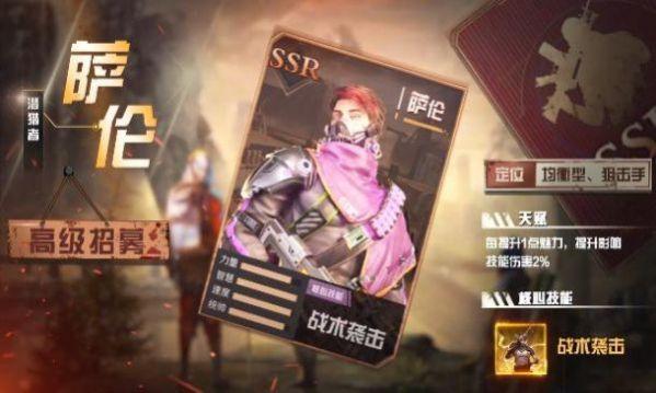 消灭丧尸群最新版