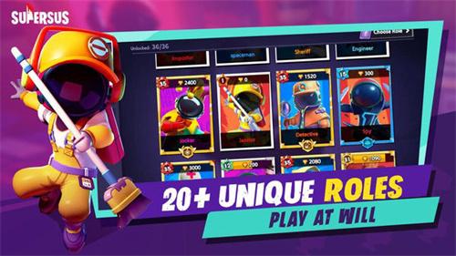 谁是内鬼手机版