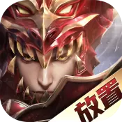 奇迹魔君天下最新版