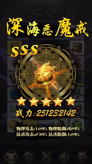 奇迹魔君天下最新版