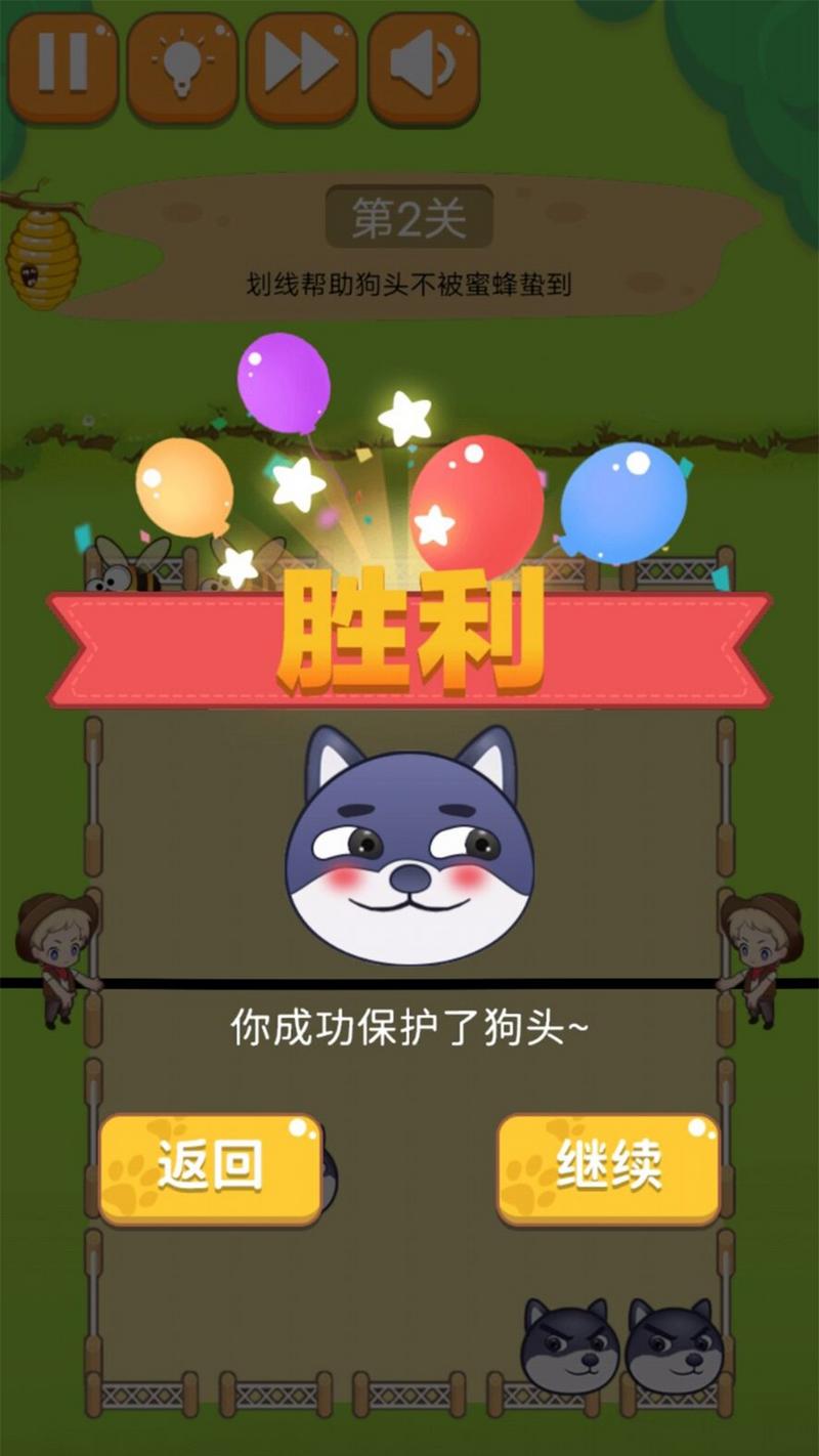 秘境大逃脱正式版