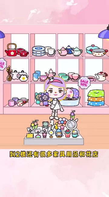 米加小镇又更新了三套小房子