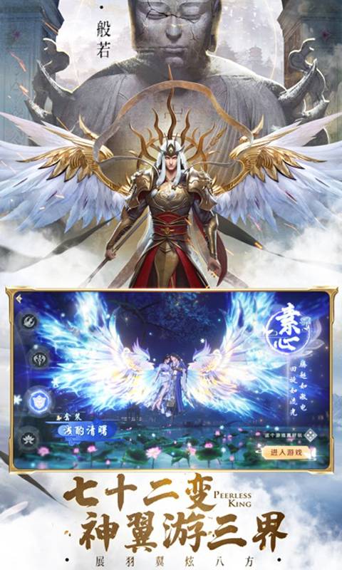 绝世仙王之我欲封天