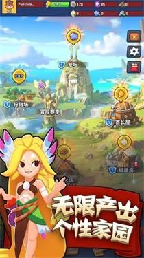 家园攻防战无敌版