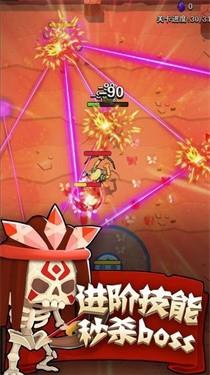 家园攻防战无敌版