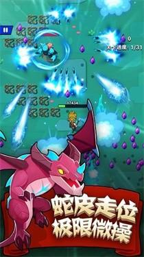 家园攻防战无敌版