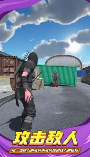 忍者弓箭手手机版