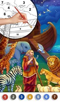 按数字绘画手游