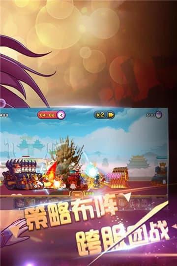 攻守兼备变态版