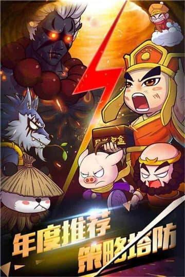 攻守兼备变态版