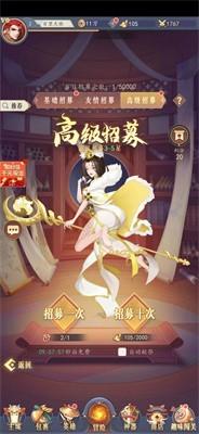 遥遥江上客红包版最新版