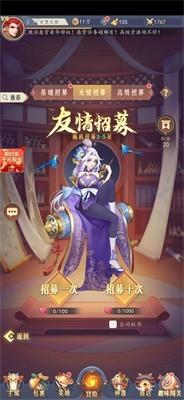 遥遥江上客红包版最新版