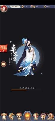 遥遥江上客红包版最新版